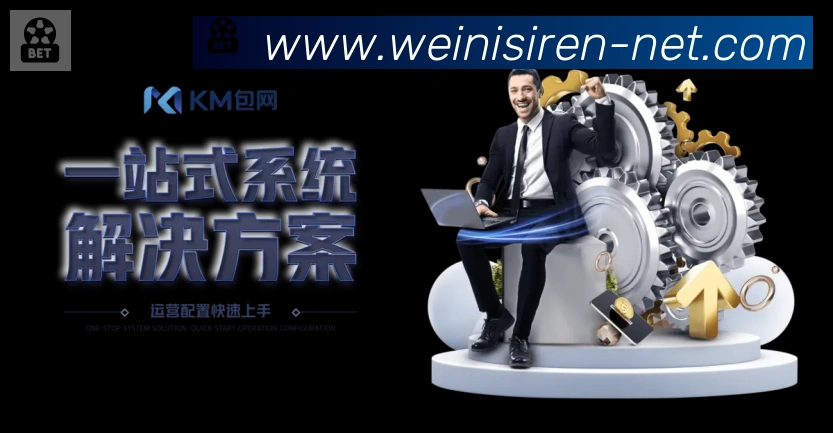 平台展示图