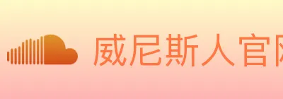 威尼斯人官网体育 logo